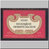 polozk (85).jpg